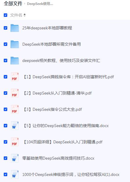 为什么在能够使用deepseek的情况下还有腾讯元宝这个东西的存在？  第7张