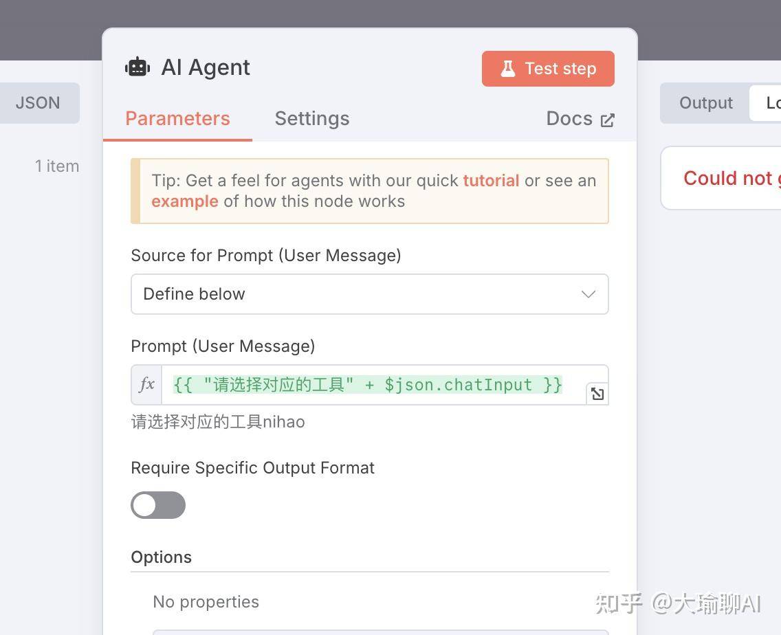 dify n8n coze llamaindex langchain 有可比性吗?  第7张