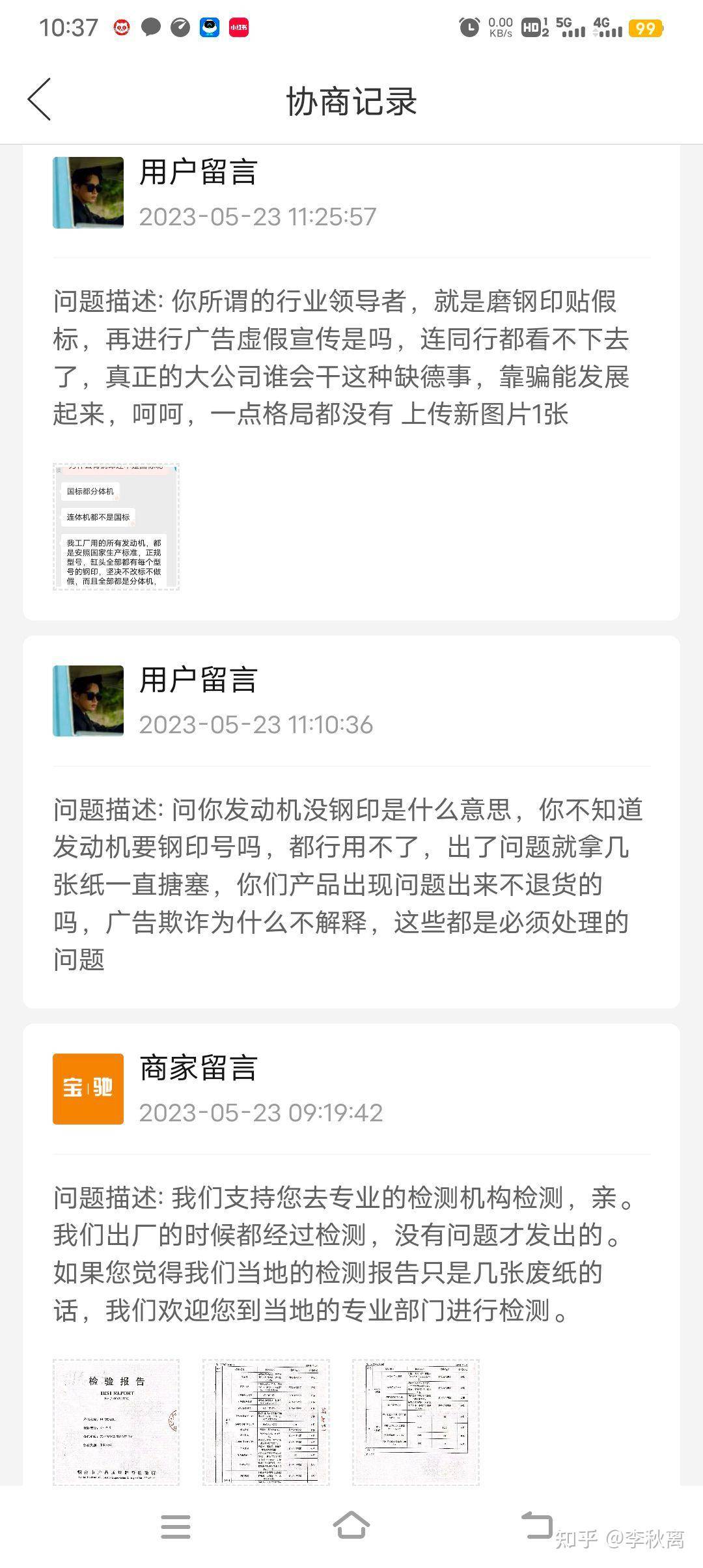 拼多多会倒闭吗？  第6张
