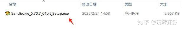 有没有推荐的win10沙盒软件？  第4张