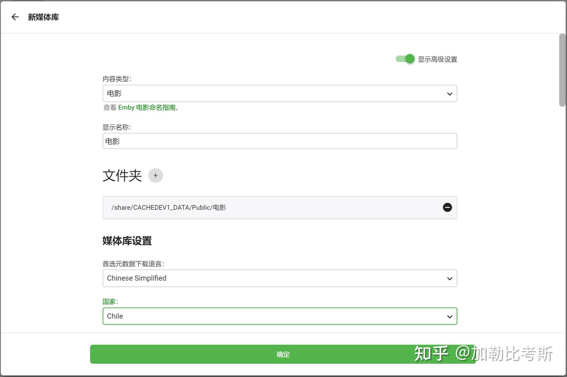 搭建家庭NAS服务器有什么好方案？  第76张