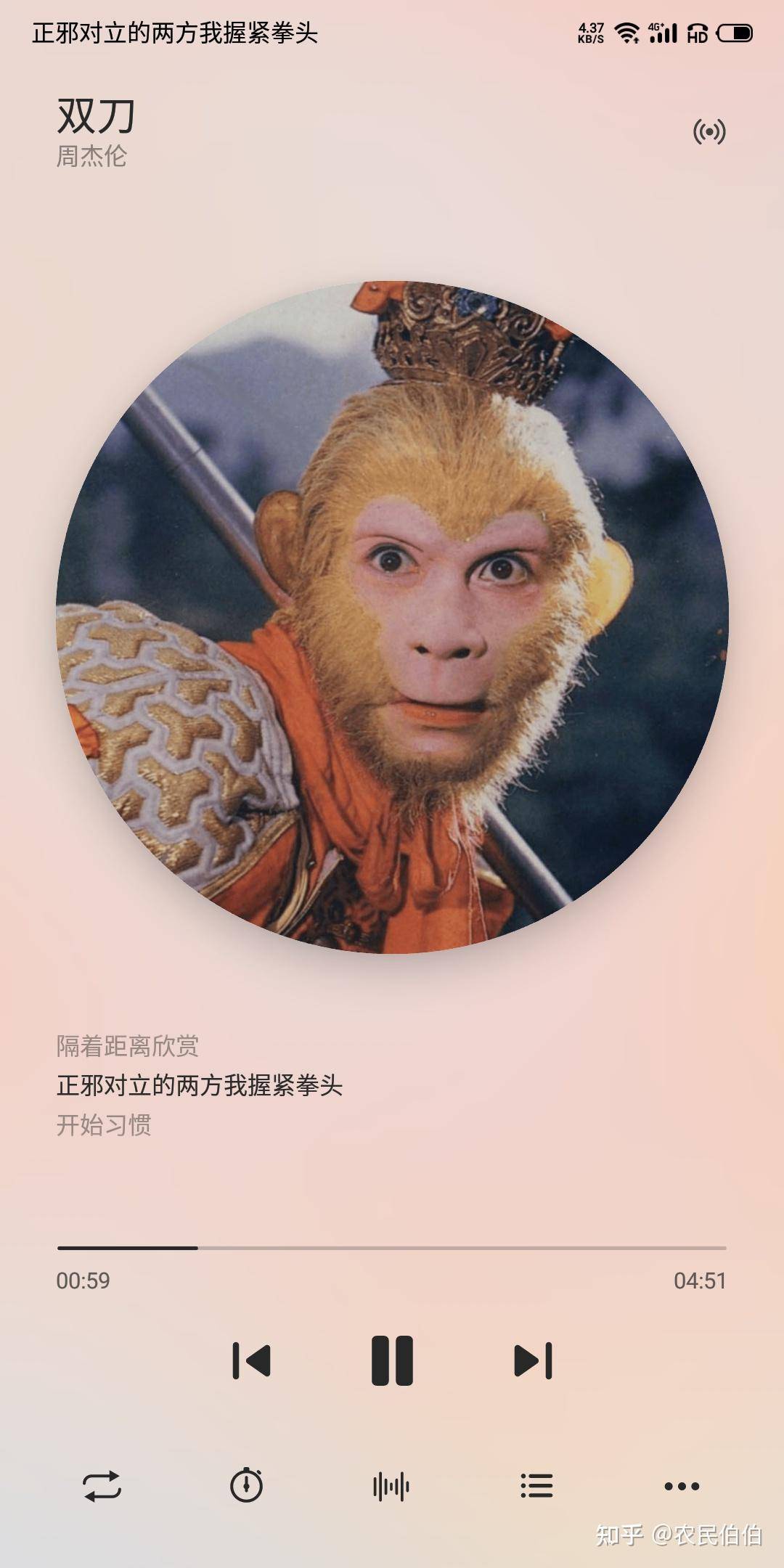 求个干净听歌的软件有吗？  第4张