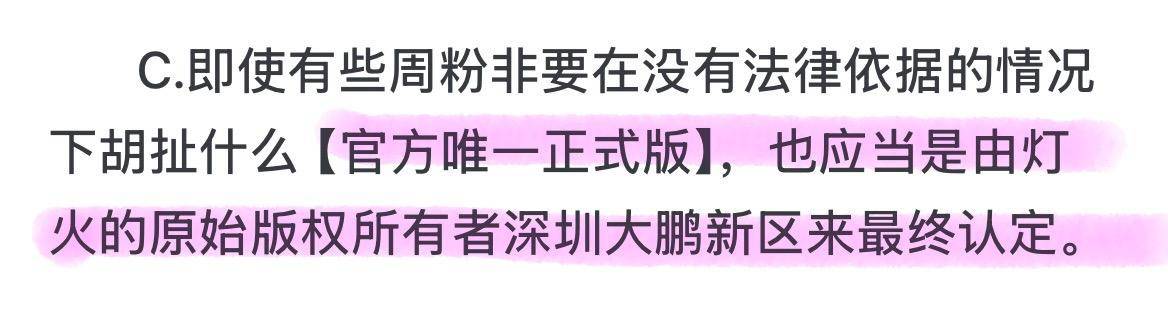 周深的《大鱼》、《灯火里的中国》等四首歌被纳入教材，什么样的歌能被纳入教材？你认为还有哪些歌可以入选？  第47张