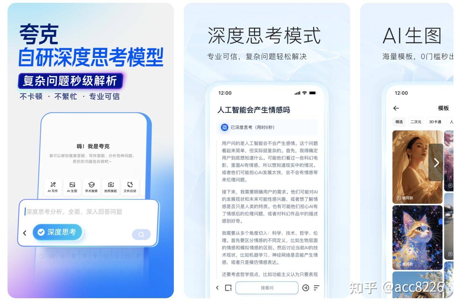 什么手机浏览器精简？  第4张