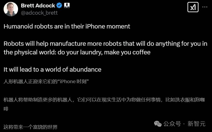 人形机器人公司 Figure 突然宣布与 OpenAI 终止合作，原因可能有哪些？  第2张