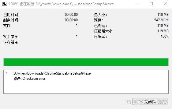 国内普通用户怎样下载到 Chrome？  第1张