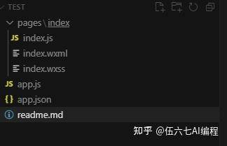 如何做一个微信的小程序？  第7张