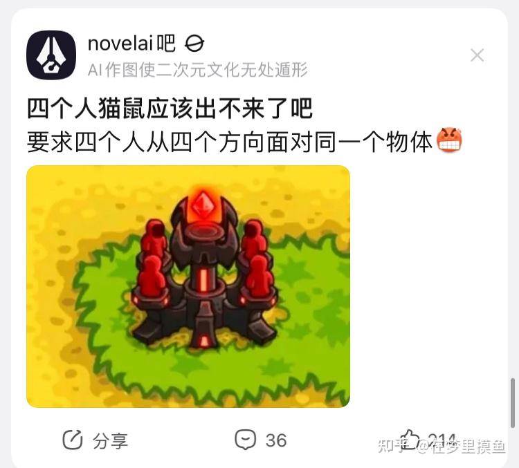 百度贴吧有哪些有意思的吧？  第233张