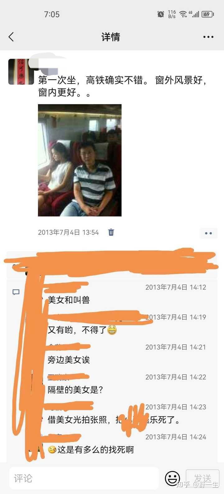 你有哪些无意间拍下的女孩照片，惊艳了众人？  第2张