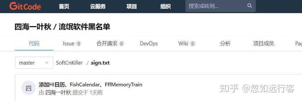 Windows 上最应该卸载的三个软件是谁？  第1张