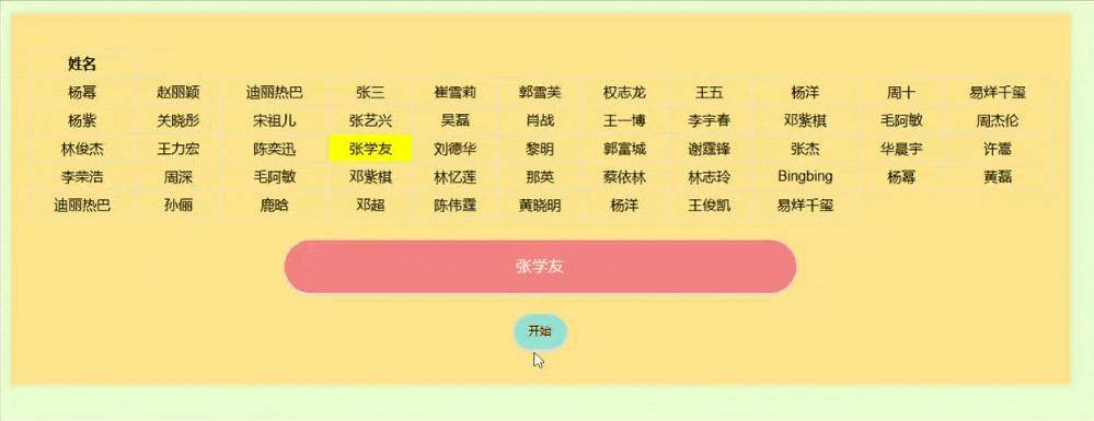 为什么大学不教 JavaScript ？  第1张