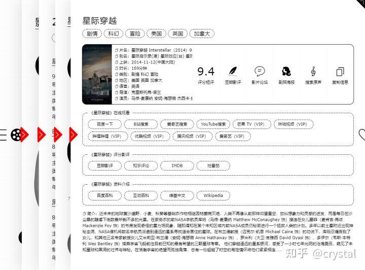 有哪些看一眼，马上就会的收藏的网站呀？  第26张