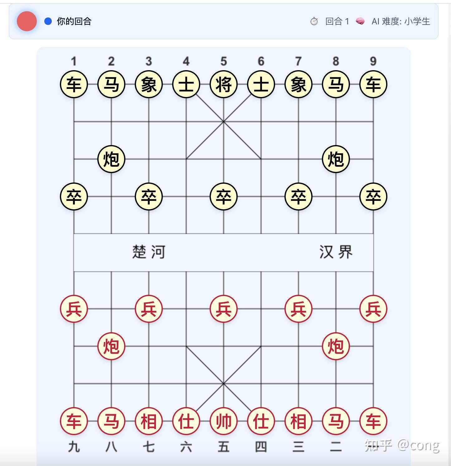 有推荐的摸鱼网站吗？  第11张