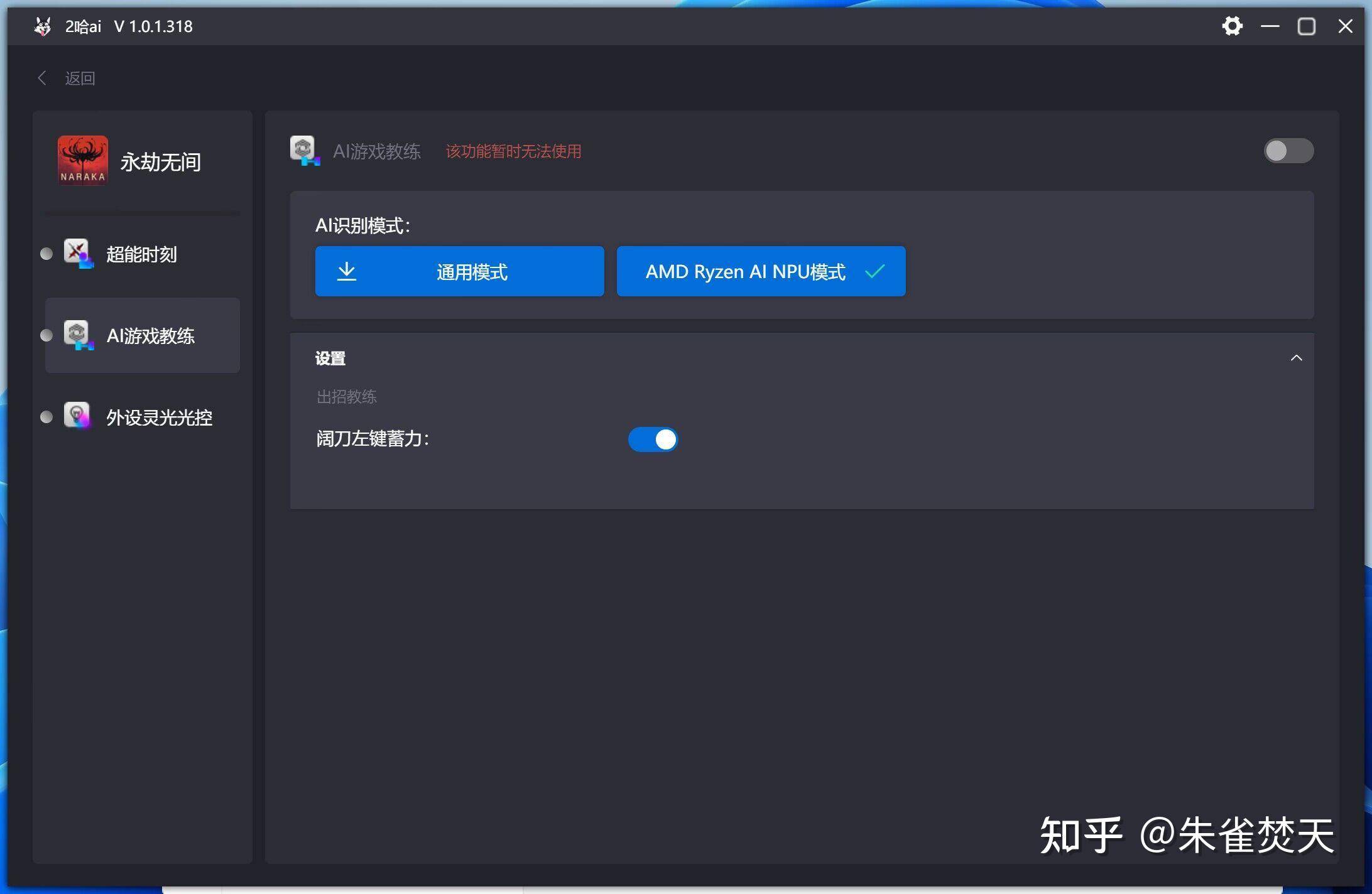 AMD 8700G/8600G 处理器首测，如何评价该处理器的性能？  第54张