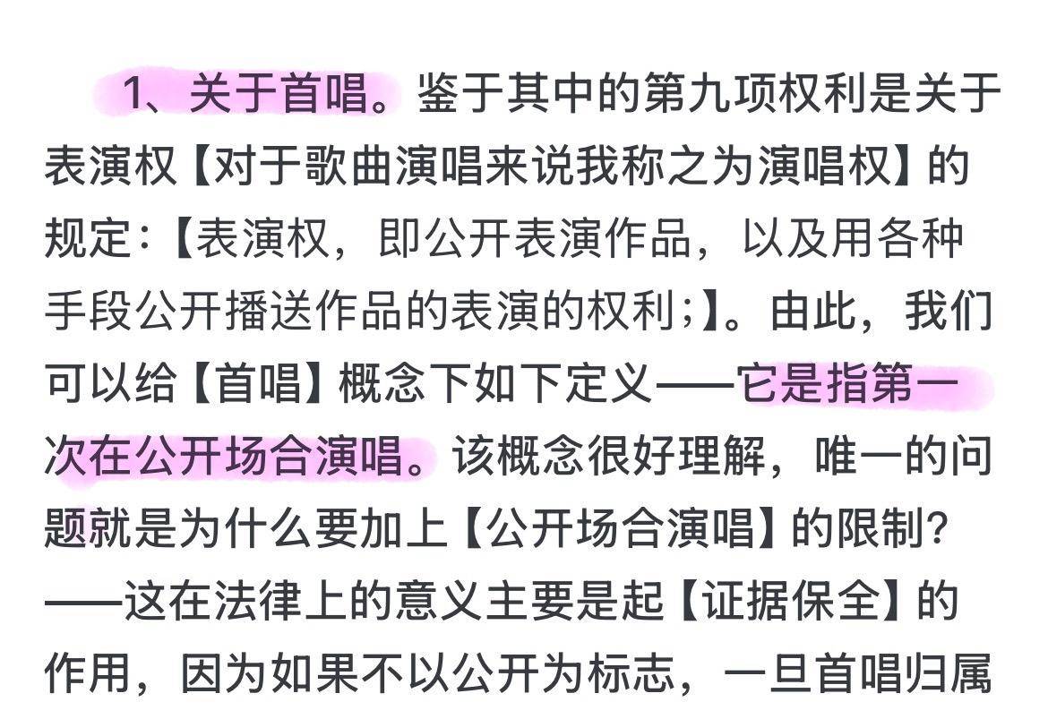 周深的《大鱼》、《灯火里的中国》等四首歌被纳入教材，什么样的歌能被纳入教材？你认为还有哪些歌可以入选？  第48张