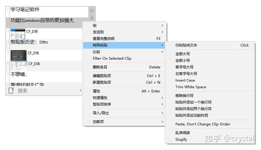 Windows 系统中有哪些软件可以被你评为「必装」？  第10张