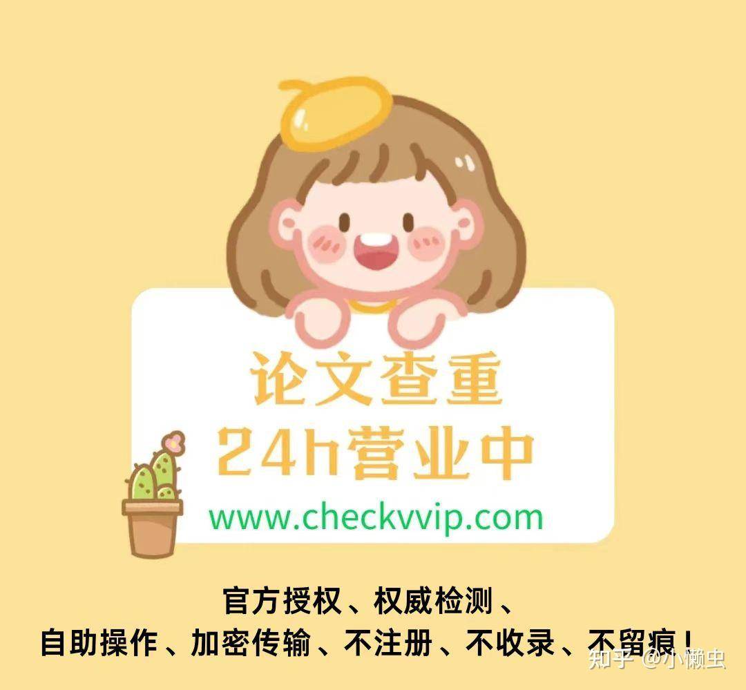 如何正确高效地使用学术搜索引擎？  第2张