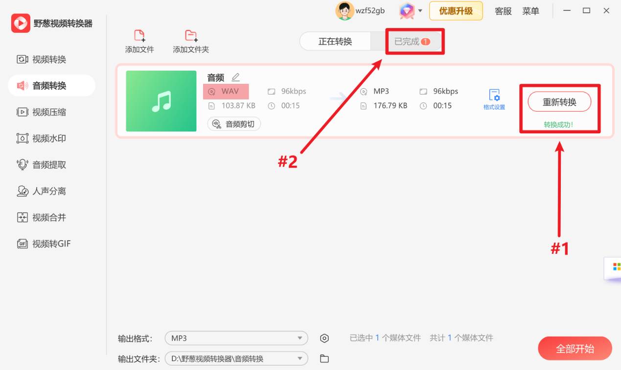 哪里能下载无损音乐？  第6张