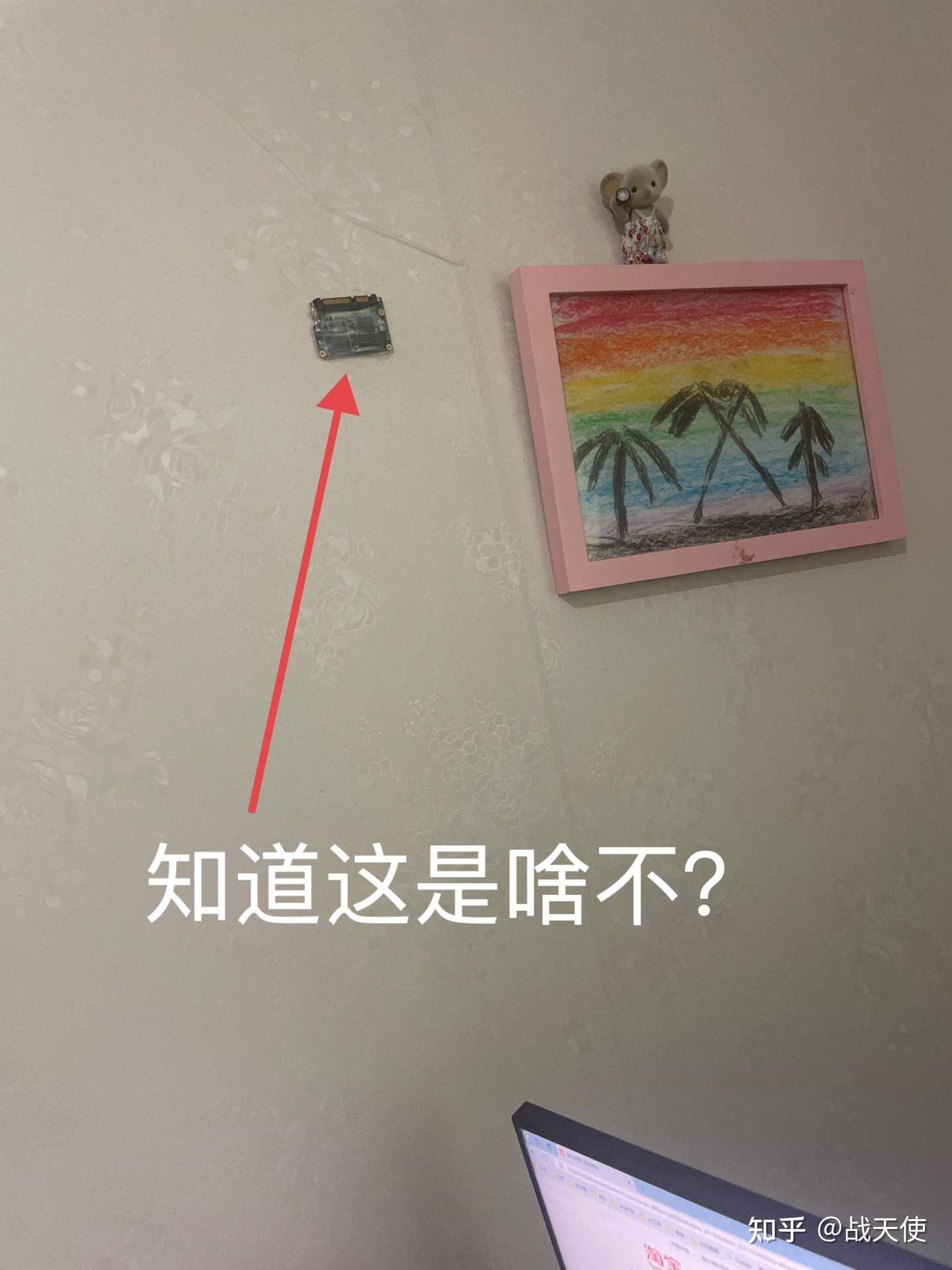 自己拥有一台服务器可以做哪些很酷的事情？  第6张