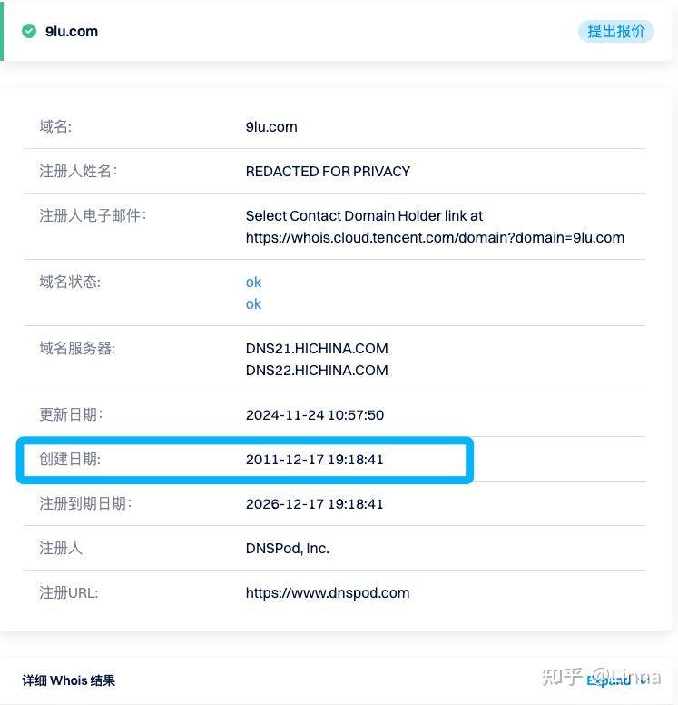网址打不开，是因为网站倒闭了吗？  第1张