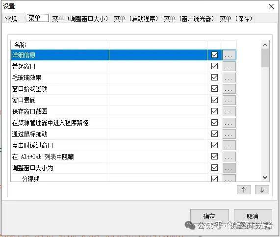 有哪些让你「 爽到爆炸 」的 Windows 软件？  第12张