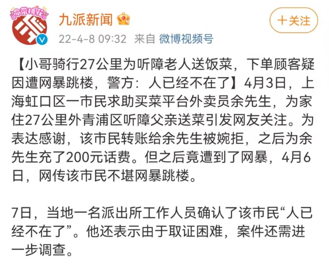 大家觉得知乎上说的话很对吗？  第4张
