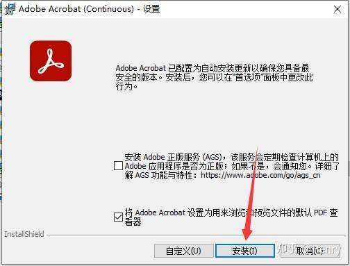 请问有没有好用的PDF软件？  第3张