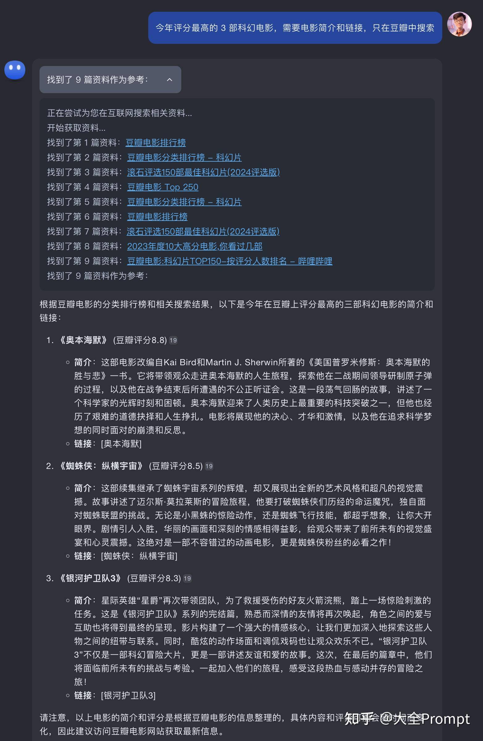 国内 AI 大模型已近 200 个，为什么没有一个比的上 GPT-4o？  第7张