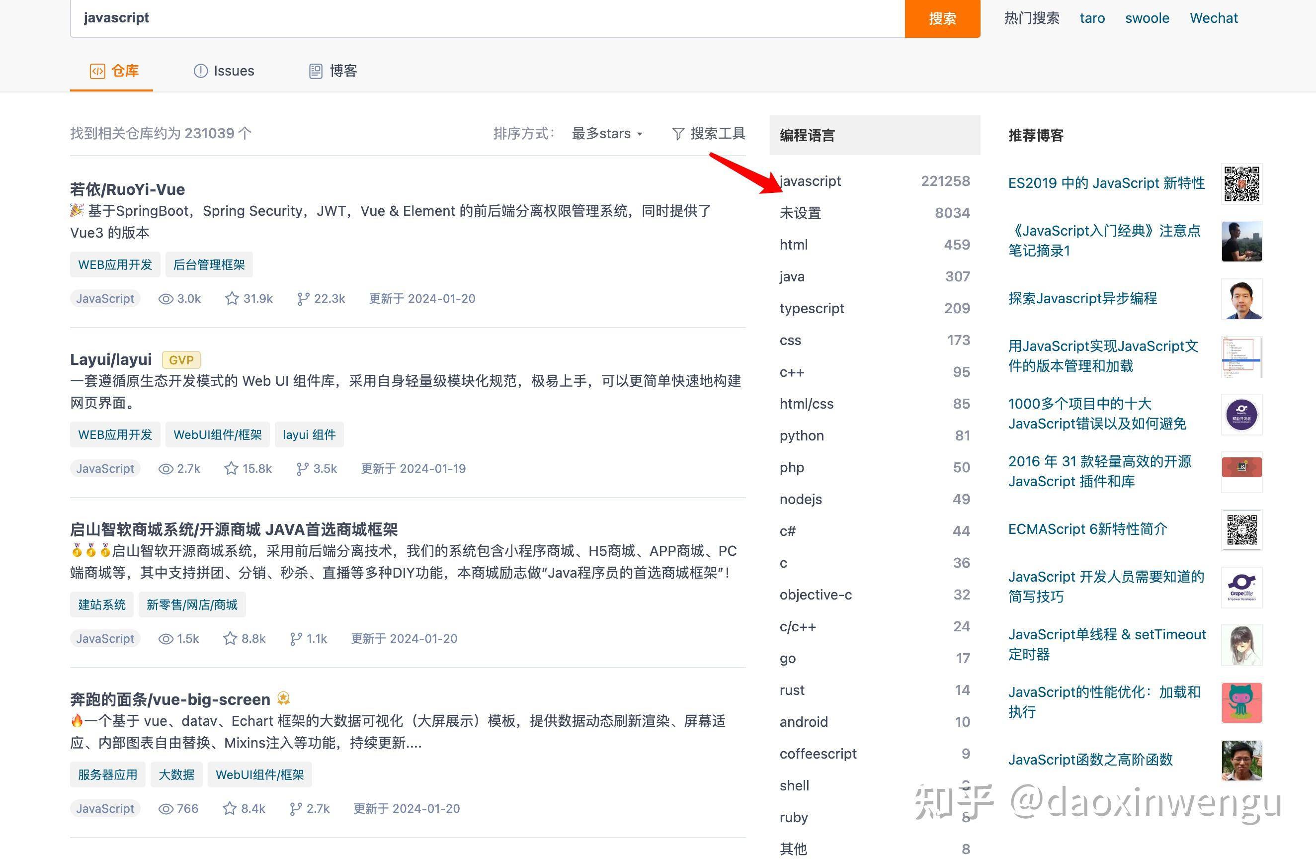 Java只有中国人在搞了吗？  第24张