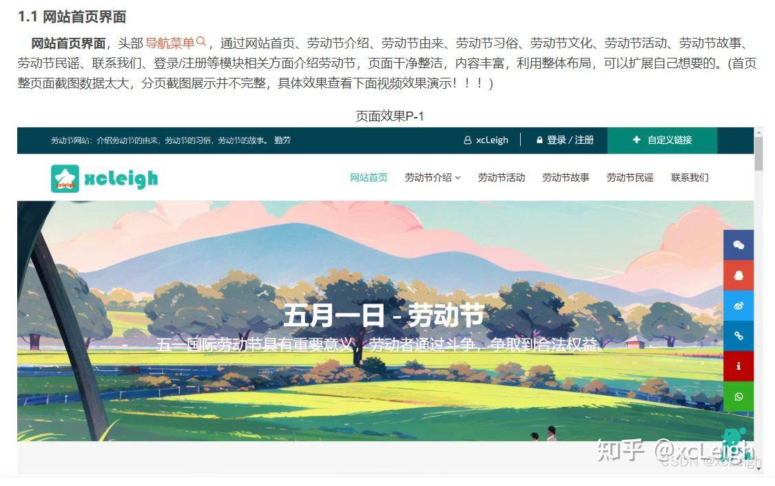 前端网站模板都在什么平台上找？  第3张