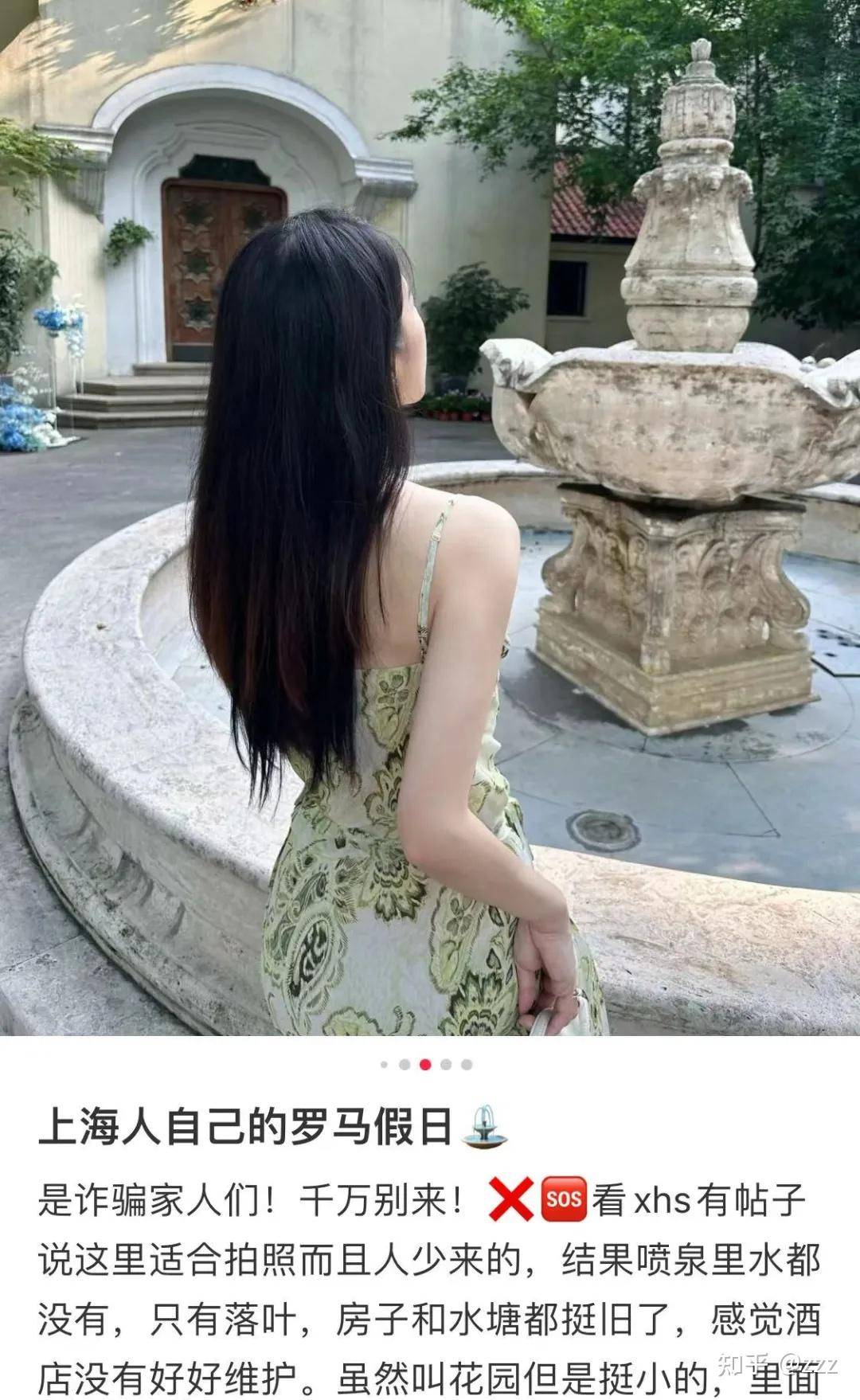 为什么你卸载了小红书？  第28张