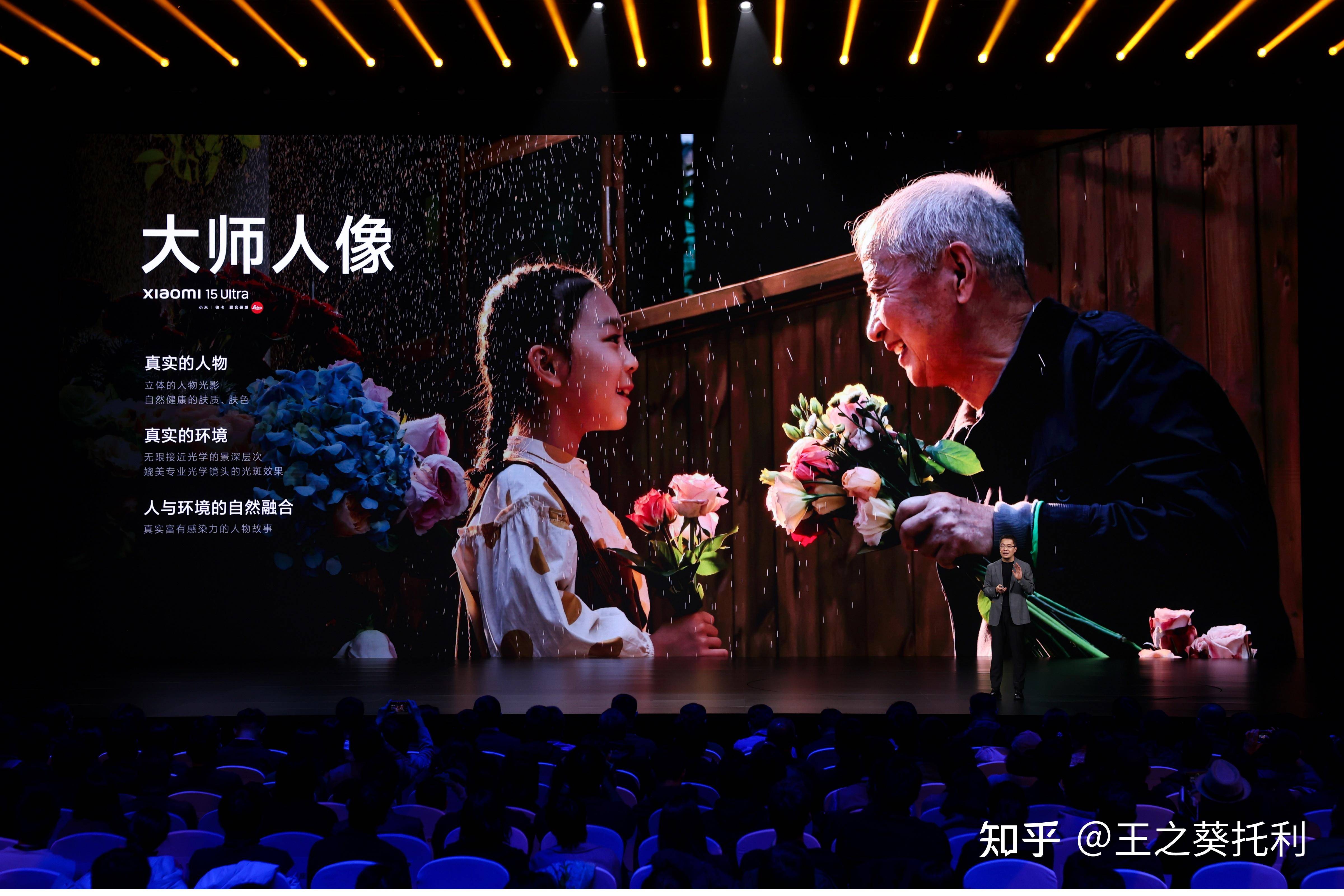 如何看待 2 月 27 日发布的小米 15 Ultra 和 SU7 Ultra，有什么亮点与不足？  第26张