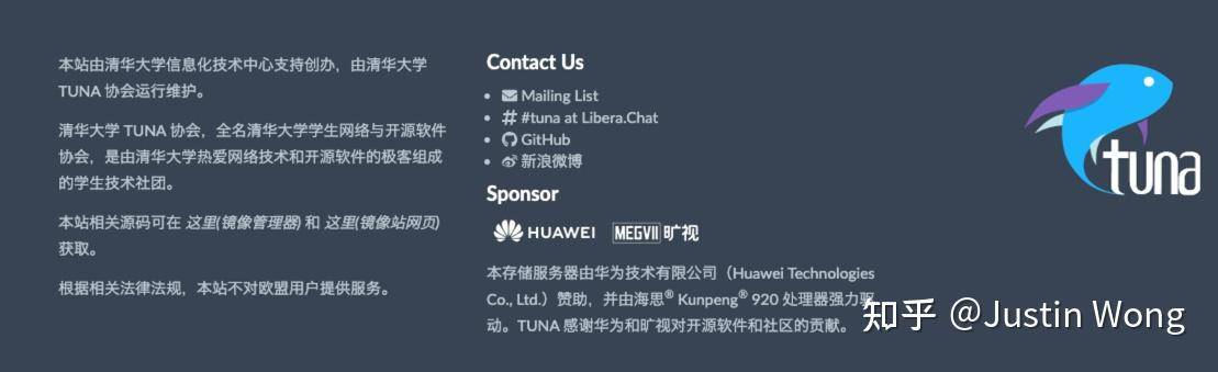 开源镜像站的组织和维护是纯公益的吗？有没有什么利益呢？  第1张
