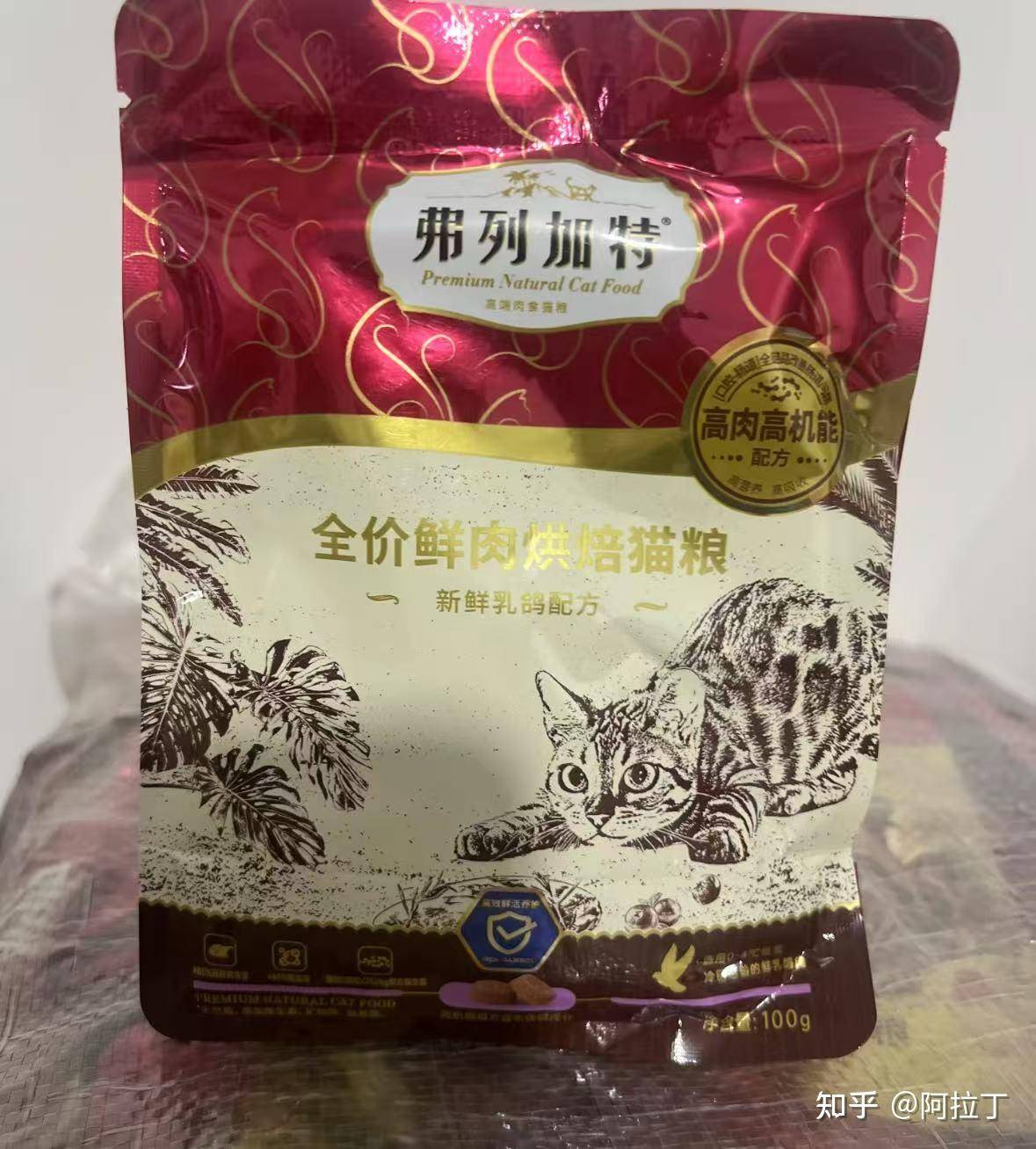 特别好奇，猫一直吃猫粮会不会腻？  第12张