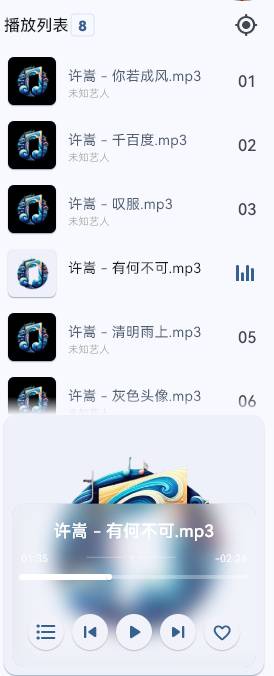 曲库最全的音乐播放器是哪个？  第8张