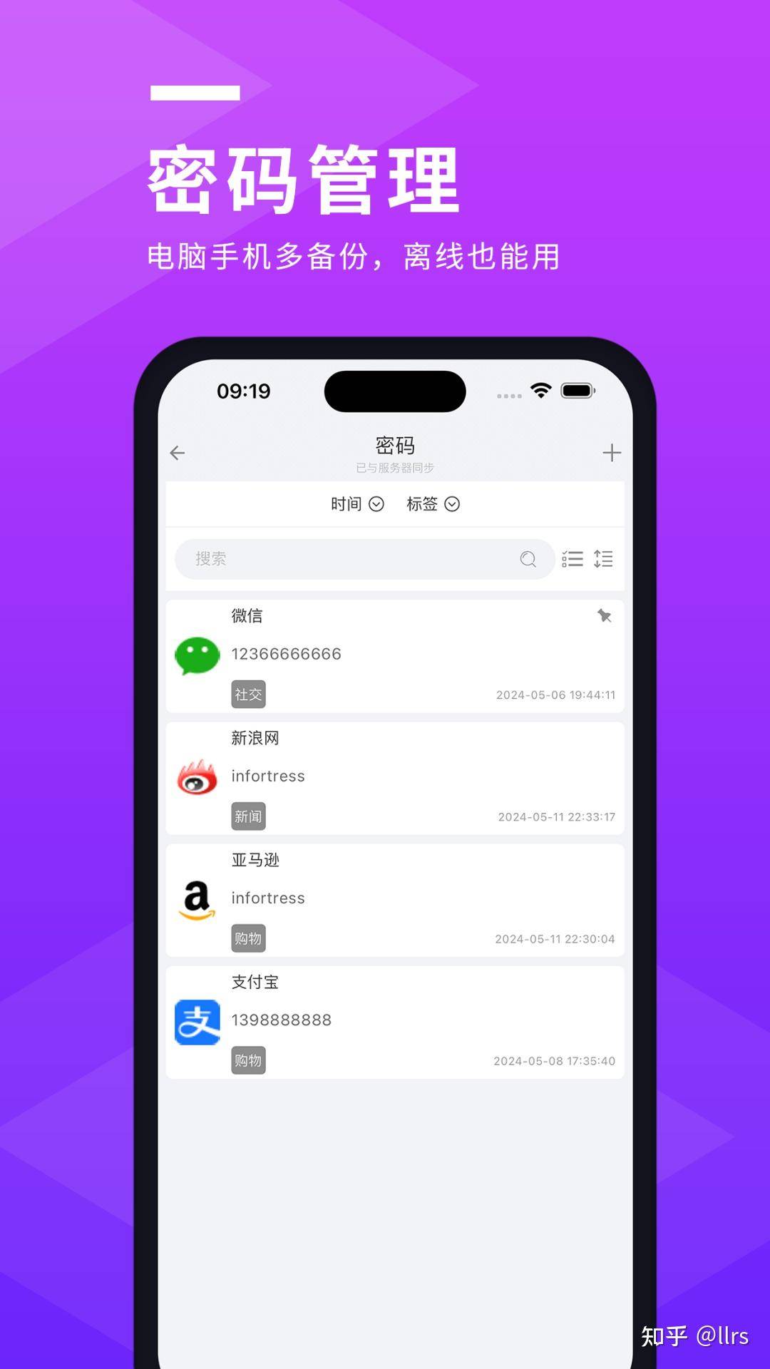 普通家用电脑可以搭建nas吗？  第13张