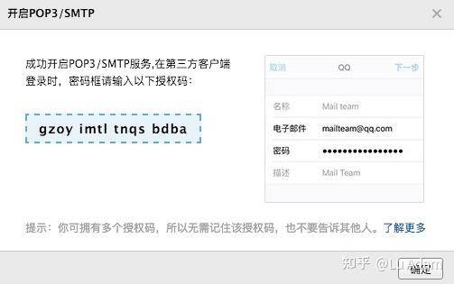 如何建一个安全的个人nas？  第12张