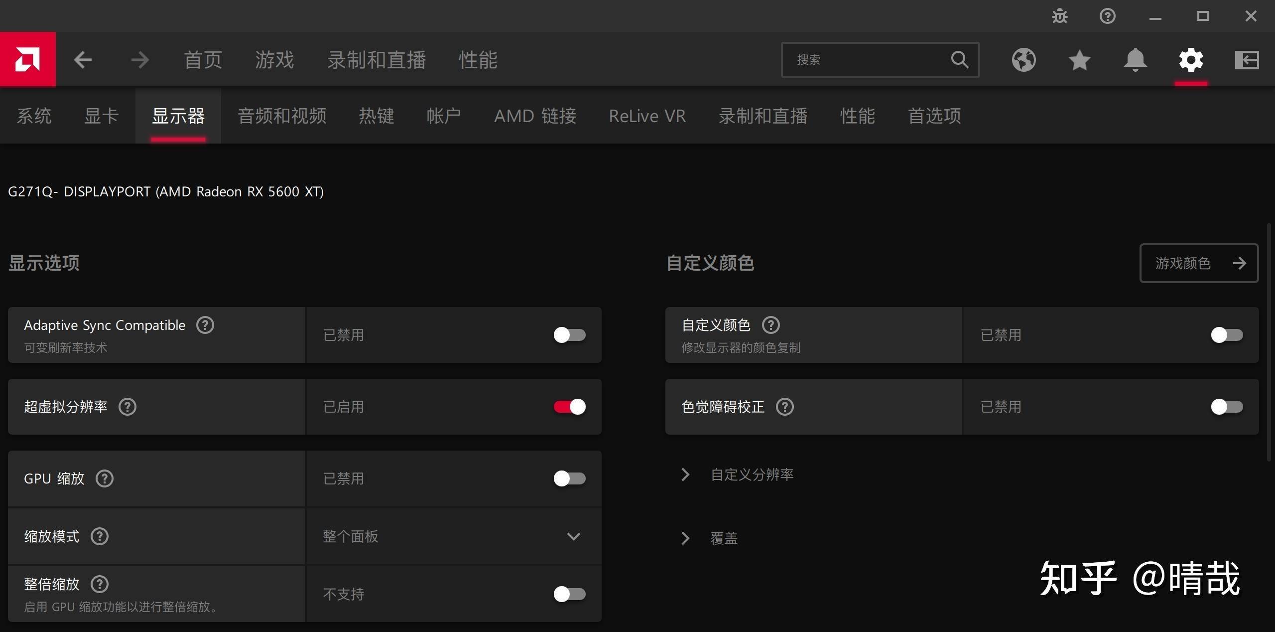 你使用的 CPU 怎么样，有哪些使用体验？  第7张