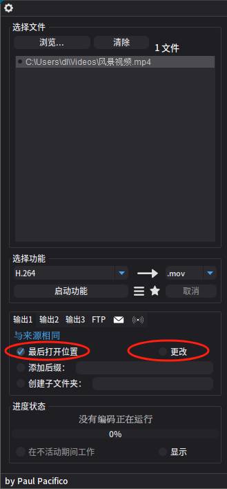 有什么好用的免费开源软件？  第21张