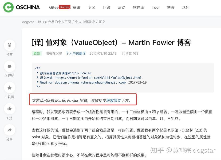 程序员每天会阅读哪些技术网站来提升自己?  第3张