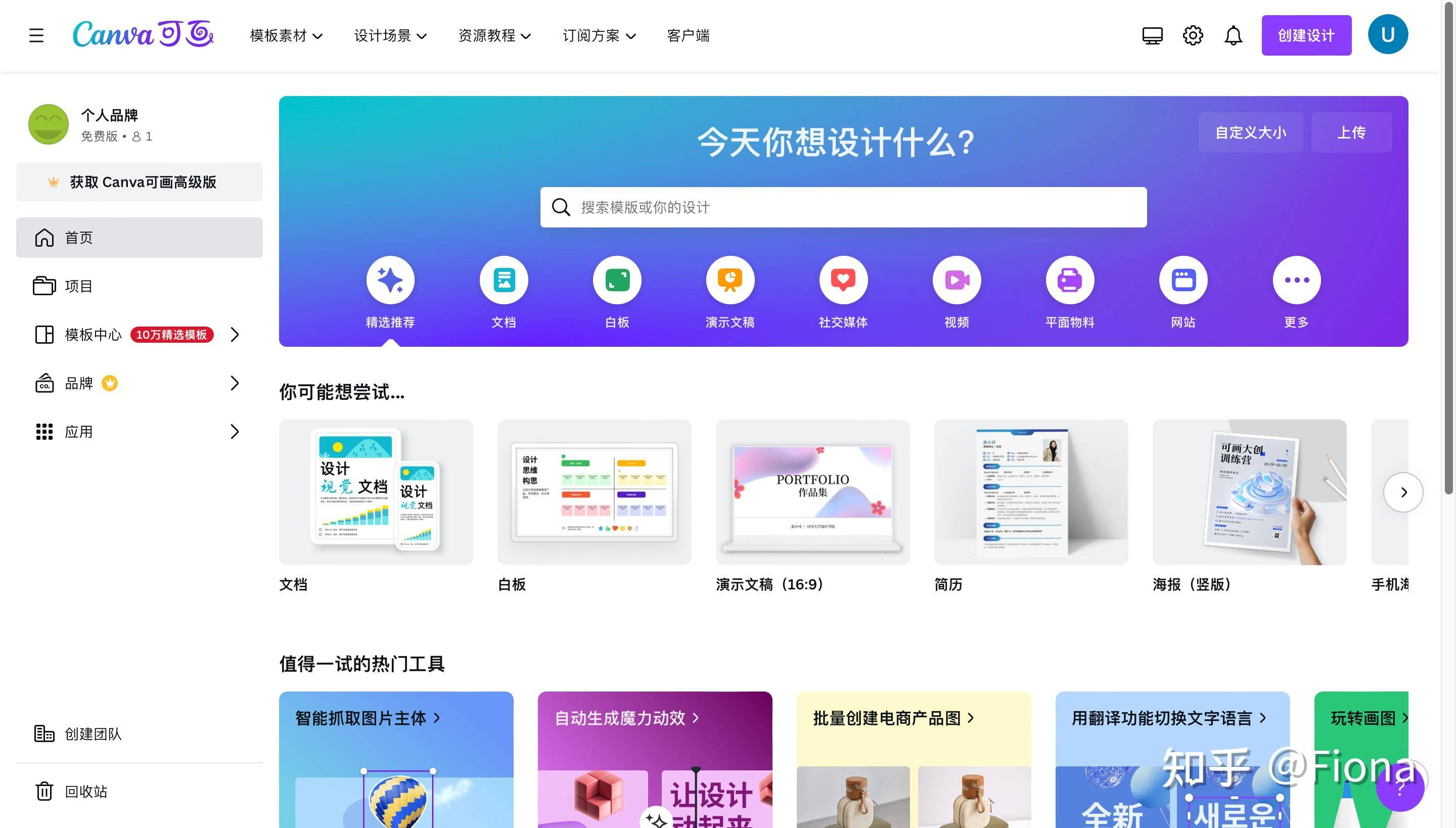 有哪些堪称神器的工具或软件？  第15张