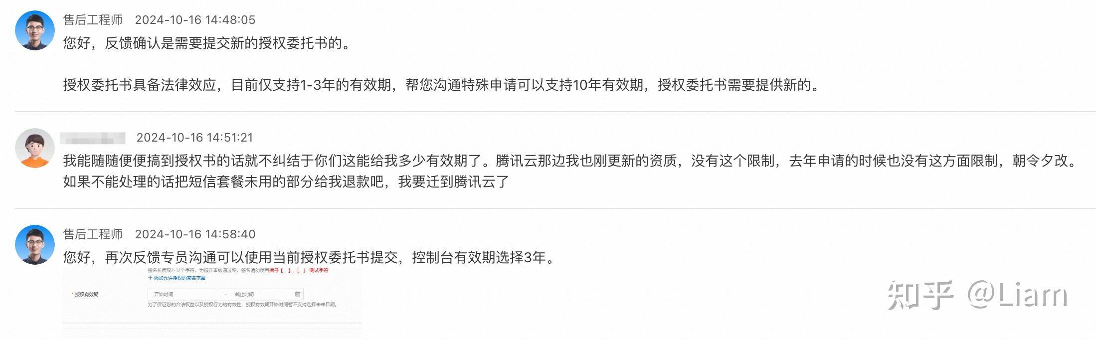 不用CDN就没事，用阿里云CDN就被攻击刷流量，阿里云表示证明不了就要用户买单，如何看到这种行为？  第10张