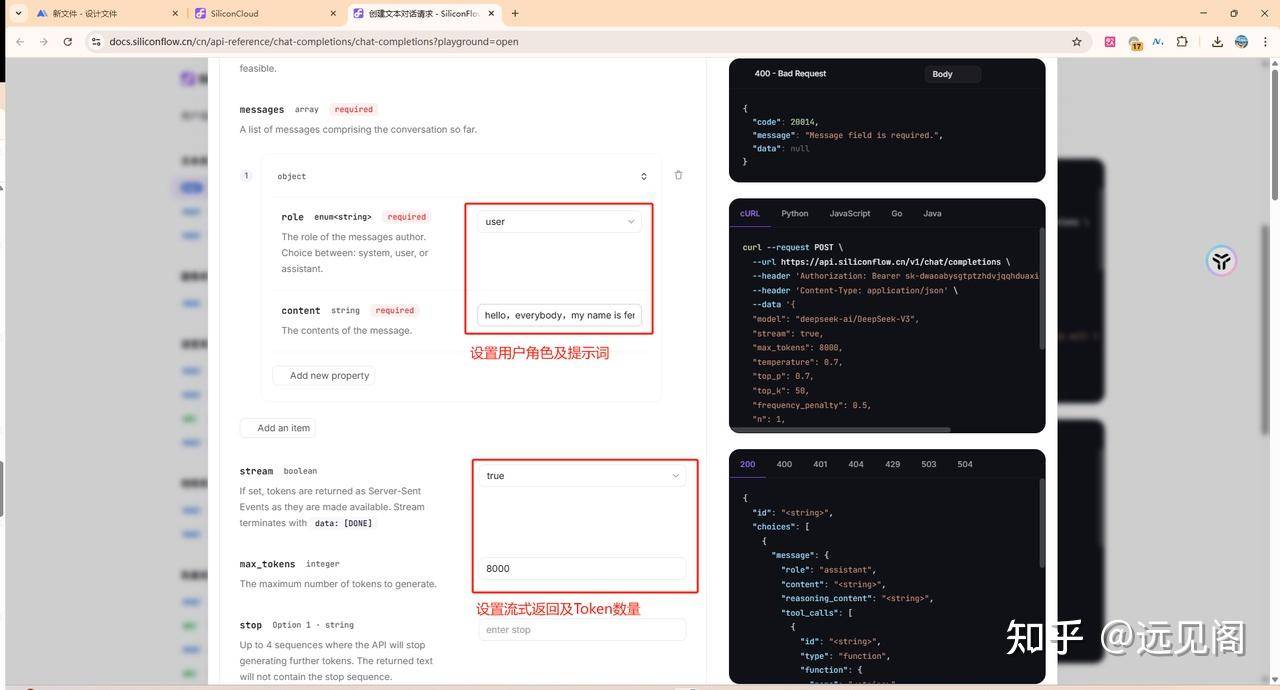 这个用ai怎么排版出来啊？  第7张
