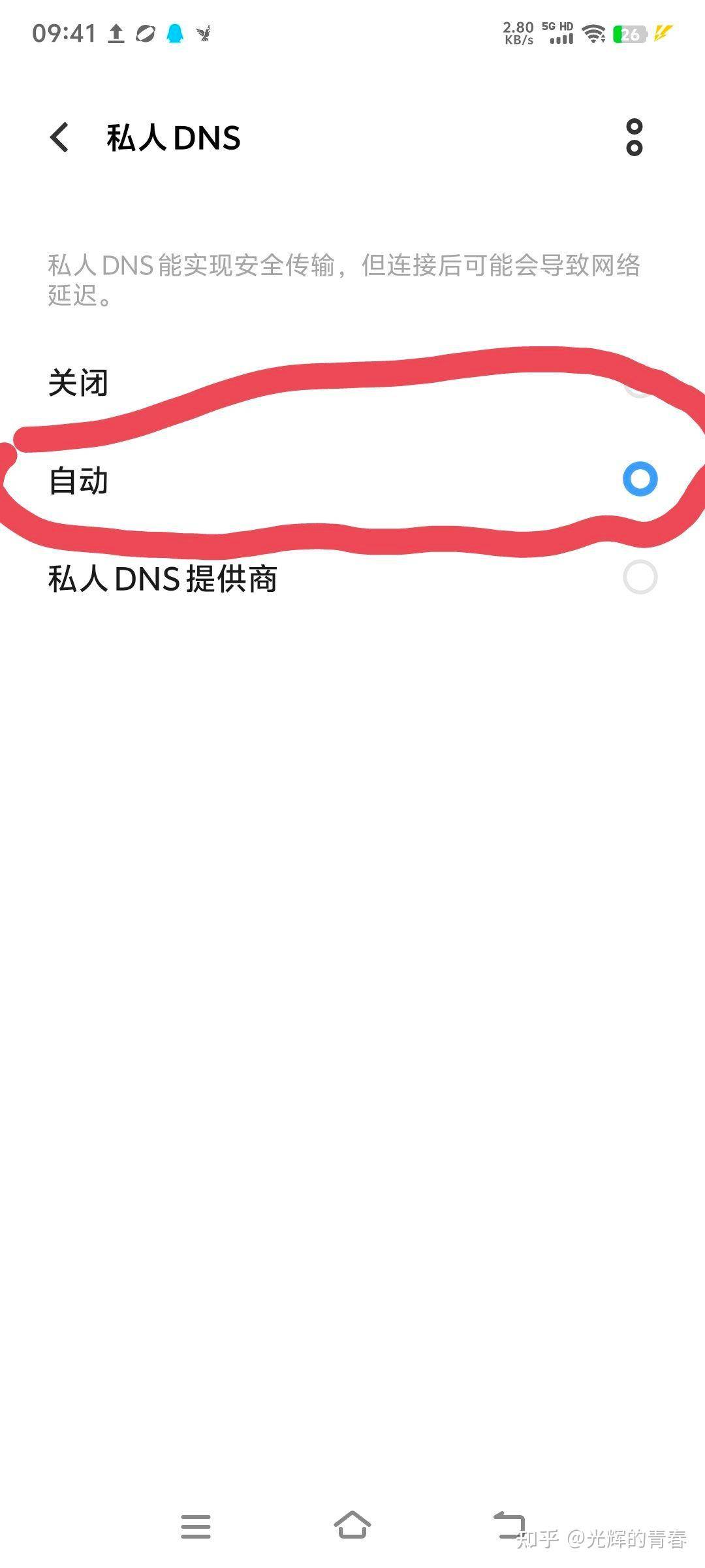DNS-over-https是否能抵抗sni阻断 ？  第5张