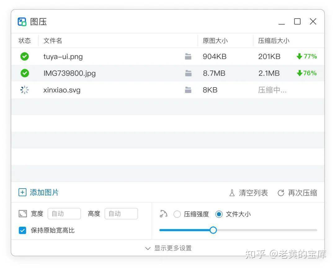 开源软件推荐，你平时都遇到过哪些优秀的开源作品？  第4张