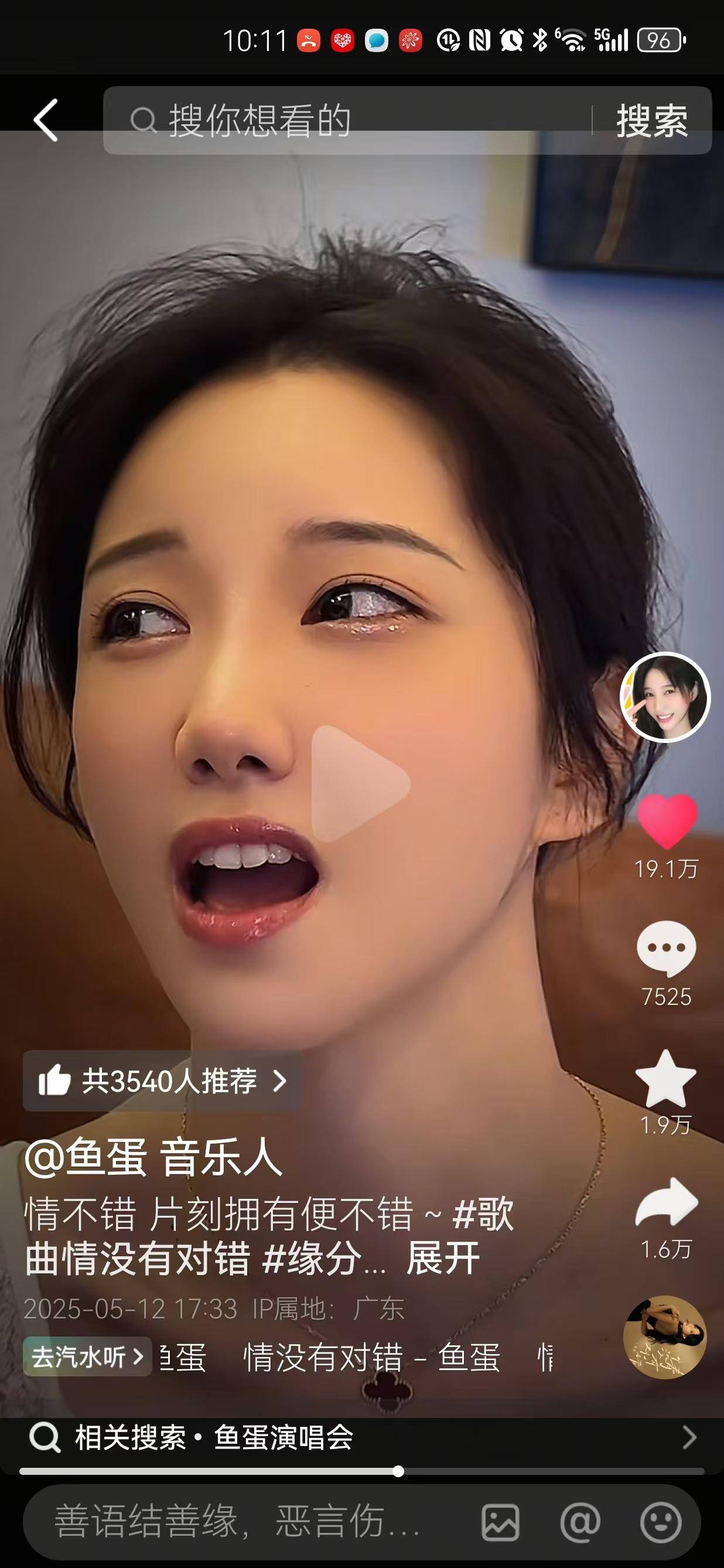 照骗能骗到什么程度？