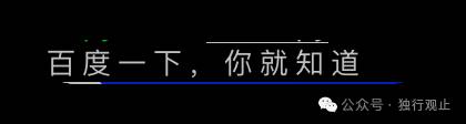 Python 爬虫是什么？  第4张