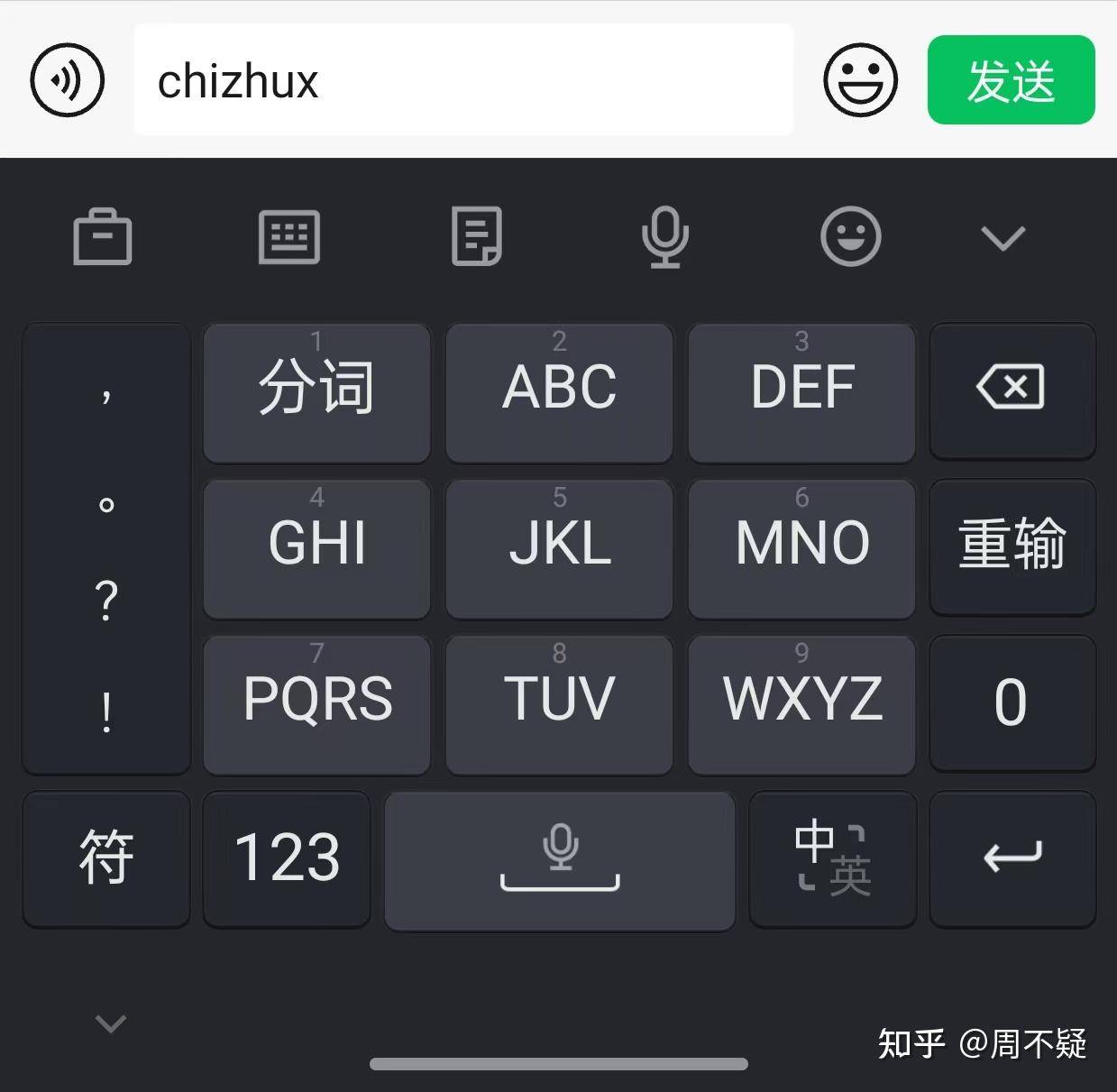 现在一个人的密码太多，该如何记住自己的密码？  第11张