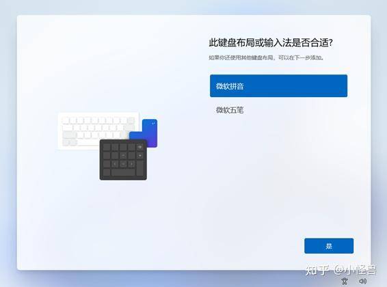 如何重装电脑系统？？  第23张