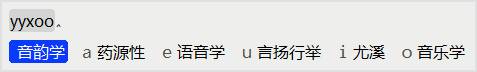 输入法推荐？  第21张